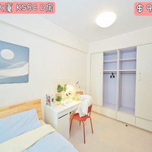 侨星大厦五室两厅房间D-西营盘地铁15分钟男生专属港大10分钟