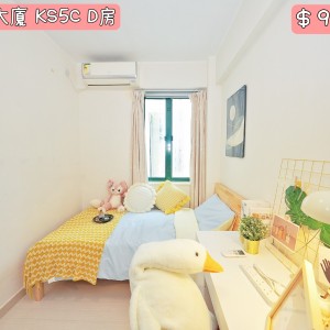 侨星大厦五室两厅房间D-西营盘地铁15分钟男生专属港大10分钟