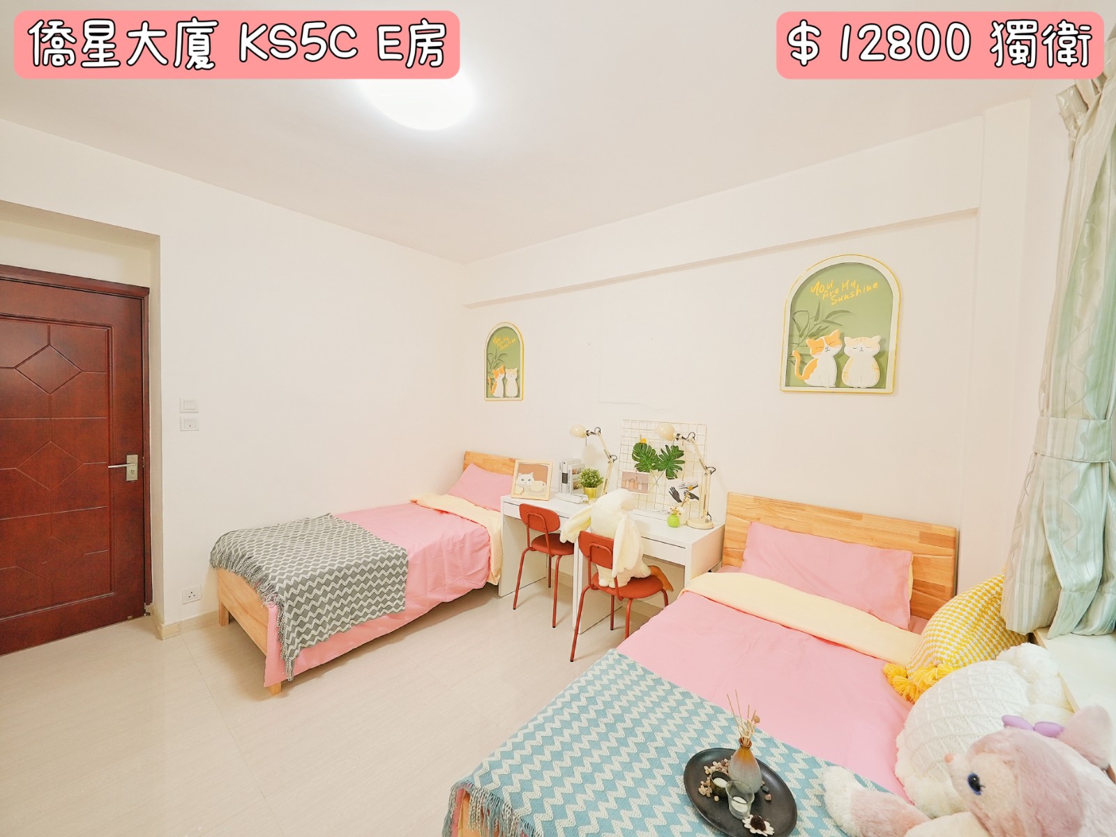 侨星大厦五室两厅房间E-西营盘地铁15分钟男生专属港大10分钟图3