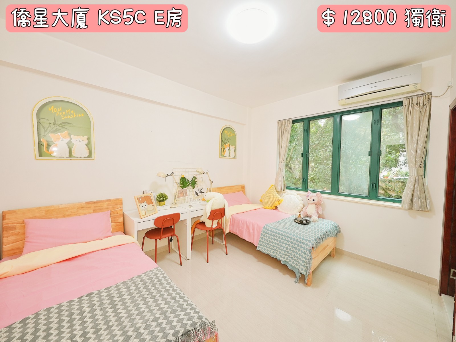 侨星大厦五室两厅房间E-西营盘地铁15分钟男生专属港大10分钟图1