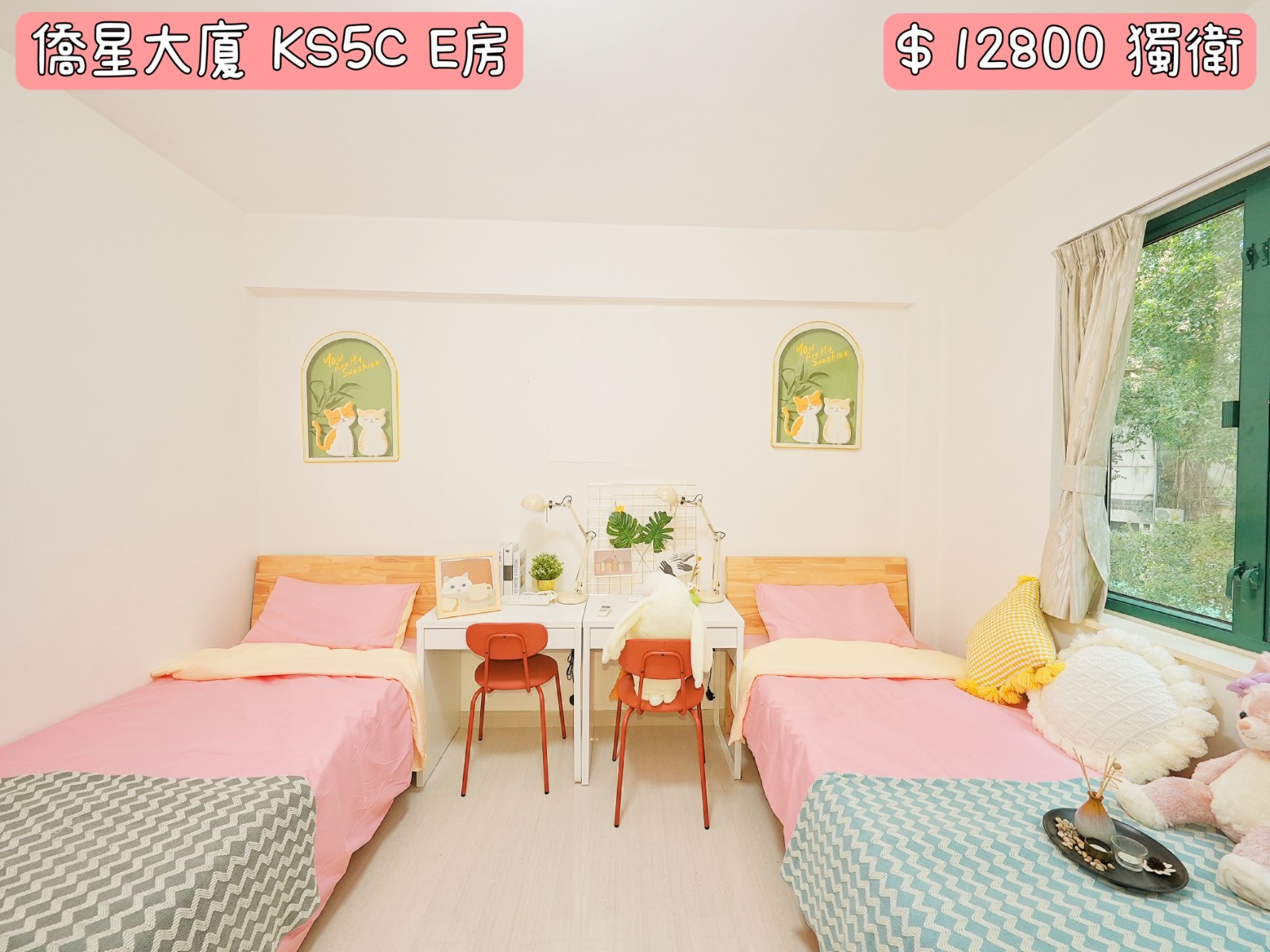 侨星大厦五室两厅房间E-西营盘地铁15分钟男生专属港大10分钟图2