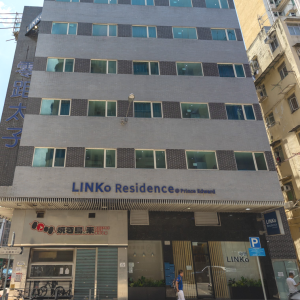 太子零距府邸标准套间，城大港铁14分，浸会巴士22分，都会巴士20分，电梯公寓有安保