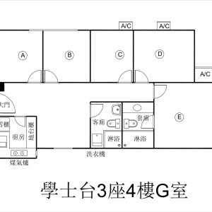 坚尼地城学士台五房独卫单间E房-限男生，港大步行仅需8分！距港铁港大站仅350米，港大学子首选