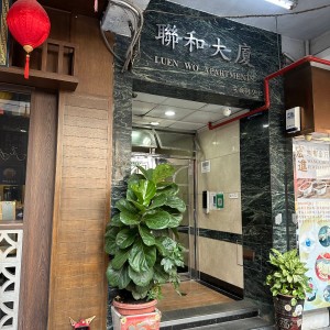 北角炮台山联和大厦81号/82号房单人间，炮台山站步行1分，港大乘港铁直达22分钟