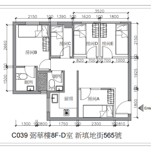 旺角弼华大厦D室C房-限女生，太子旺角双站5分钟可达，都会城大浸会均15分钟内通勤