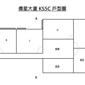 侨星大厦五室两厅房间D-男生专属，港大10分钟小巴即达