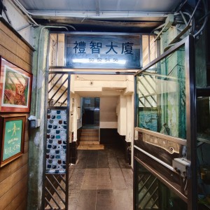 铜锣湾礼智大厦studioB房，时代广场旁，3分直达铜锣湾站，港大理工直达