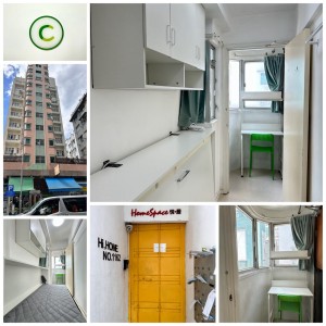 太子广东道港滨大厦悦居公寓2-9楼B/C室，太子站4分，旺角站5分，城大浸会通勤20分内，整栋学生公寓
