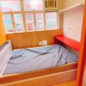 九龙太子西洋菜南街222号独卫单间A房，太子站步行2分，旺角东步行8分，浸会城大通勤15分，带衣帽间