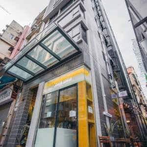 深水埗爱共居酒店式独卫A房，带电梯独栋学生公寓，南昌站深水埗站步行8分，城大浸会通勤20分钟左右
