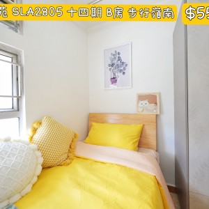 屯门岭南-兆康苑兆丽阁2805室单人间B房-岭南大学步行1公里，带家具近地铁，岭南学子首选宜居小区