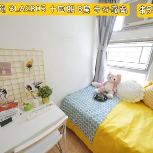 屯门岭南-兆康苑兆丽阁2805室单人间B房-岭南大学步行1公里，带家具近地铁，岭南学子首选宜居小区