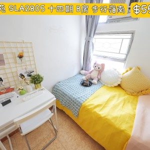 屯门岭南-兆康苑兆丽阁2805室单人间B房-岭南大学步行1公里，带家具近地铁，岭南学子首选宜居小区