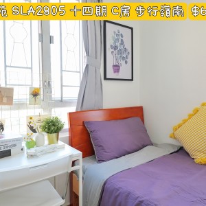 屯门岭南-兆康苑兆丽阁2805室单人间C房-岭南大学步行1公里，带家具近地铁，岭南学子首选宜居小区