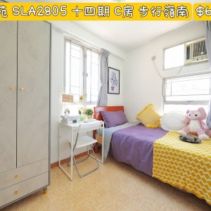 屯门岭南-兆康苑兆丽阁2805室单人间C房-岭南大学步行1公里，带家具近地铁，岭南学子首选宜居小区