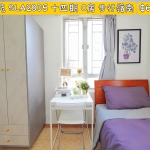屯门岭南-兆康苑兆丽阁2805室单人间C房-岭南大学步行1公里，带家具近地铁，岭南学子首选宜居小区