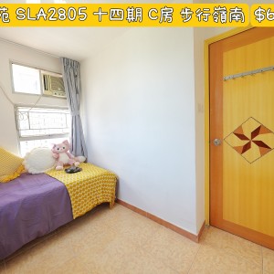 屯门岭南-兆康苑兆丽阁2805室单人间C房-岭南大学步行1公里，带家具近地铁，岭南学子首选宜居小区