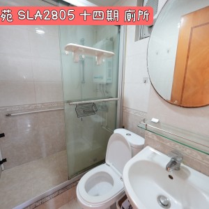 屯门岭南-兆康苑兆丽阁2805室单人间C房-岭南大学步行1公里，带家具近地铁，岭南学子首选宜居小区