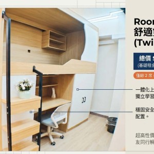 港岛西环安乐大楼04房舒适双床间，仅限女生。电梯洋楼配专业保安，港大步行8分穿地铁免爬楼，四室双卫套间超舒适