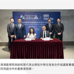 港岛南区黄竹坑高端学生公寓经典三人房，步行1分钟到黄竹坑地铁站，港大、理大、演艺、都大20分钟可达，通勤金钟中环铜锣湾仅10分钟，多路巴士直达尖沙咀、北角