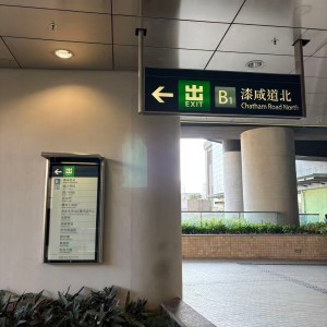 红磡蕪湖街153号一室一厅A室，理工步行600米即达，都会大学步行900米，红磡何文田黄埔三站环绕