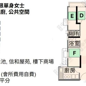 粉岭碧湖花园女生宿舍单人间B房，套房有双卫1浴1厨，粉岭碧湖商场生活圈，500米内商场餐饮遍布