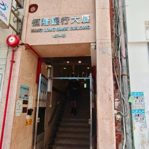 佐敦文辉楼独立卫浴studio C/D室，柯士甸站步行3分，佐敦站步行5分，理工10分钟直达，冰箱洗衣机齐全，居家生活方便